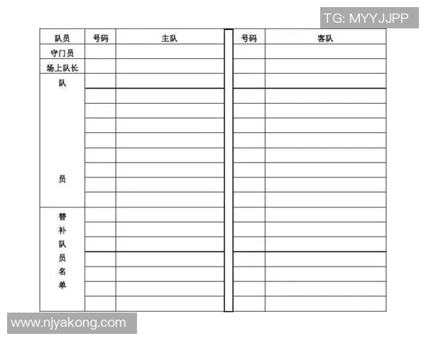 南京足球队引领最新足球意识榜单前十名解析 南京足球队引领最新足球意识榜单前十名解析