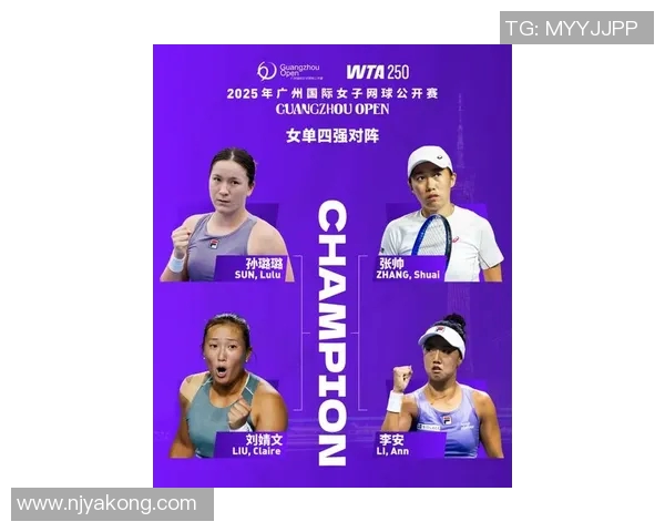 广州网球队在全国网球状态排行榜中荣登第六名展现出强劲实力与潜力