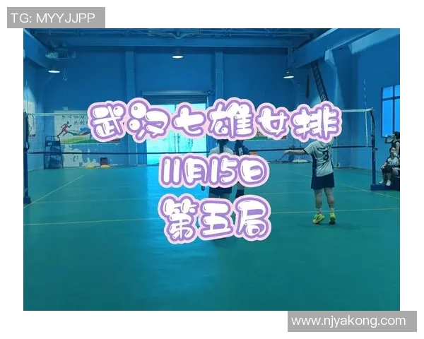 武汉排球队在全国锦标赛中的灵活性表现引发热议与思考